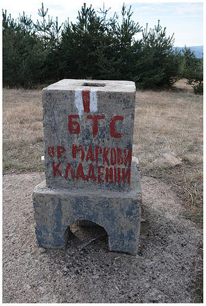 Триангулачния знак на върха